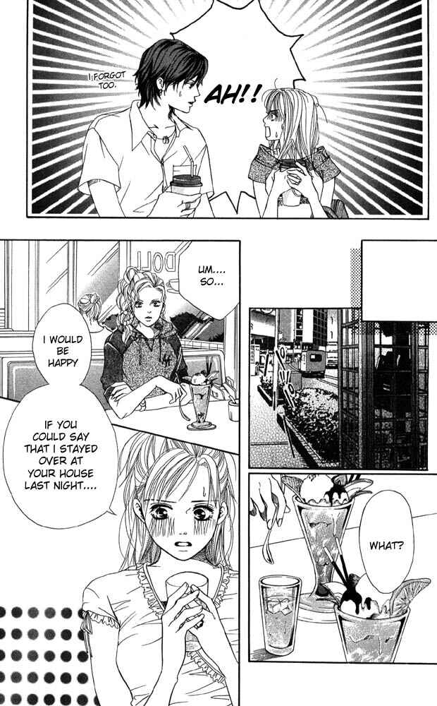 Page 15 Chapter 41 Akuma de Sourou