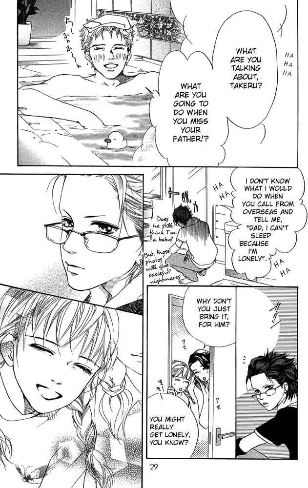 Page 27 Chapter 41 Akuma de Sourou