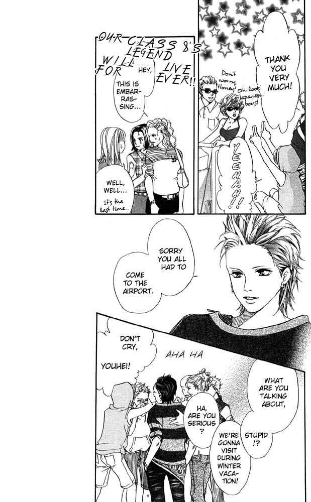 Page 33 Chapter 41 Akuma de Sourou