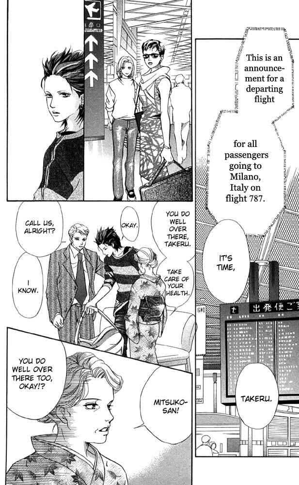 Page 34 Chapter 41 Akuma de Sourou