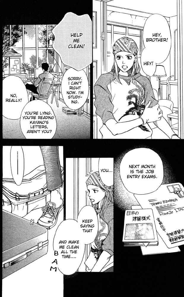 Page 44 Chapter 41 Akuma de Sourou
