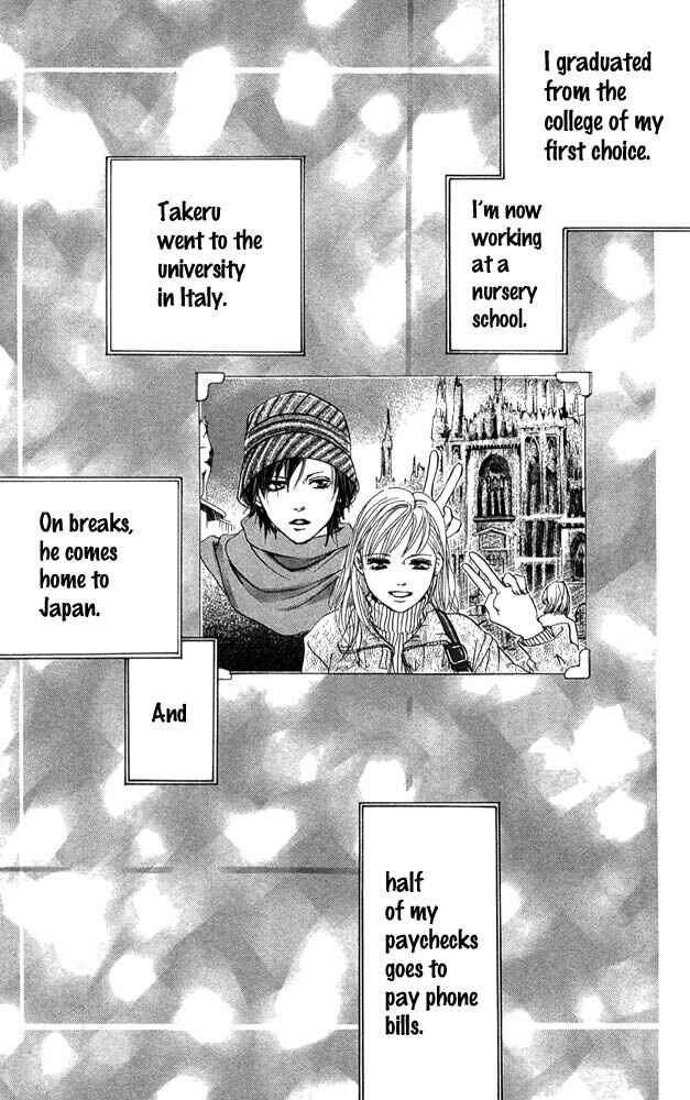 Page 47 Chapter 41 Akuma de Sourou