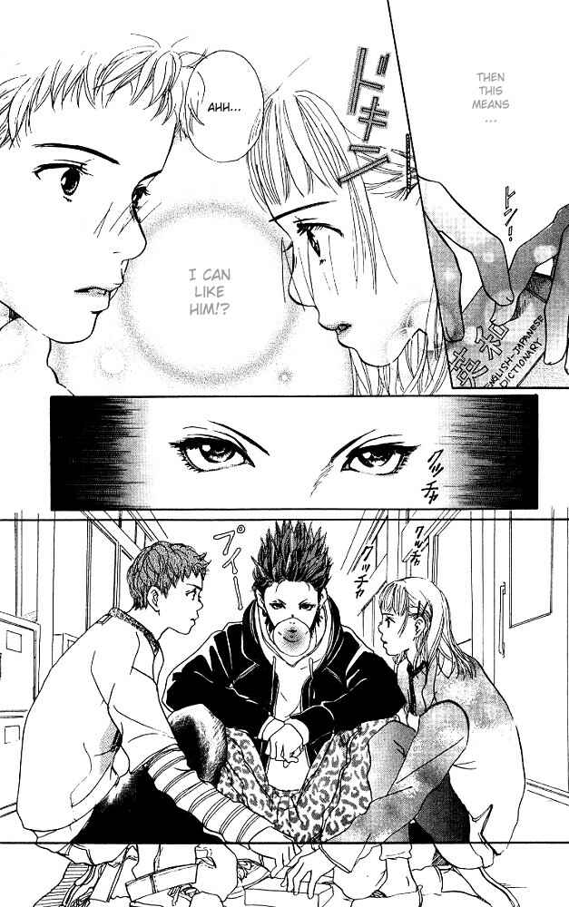 Page 11 Chapter 2 Akuma de Sourou