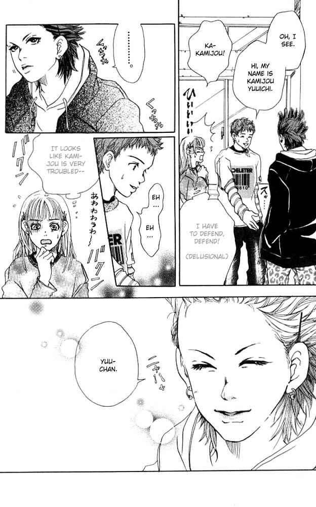 Page 13 Chapter 2 Akuma de Sourou