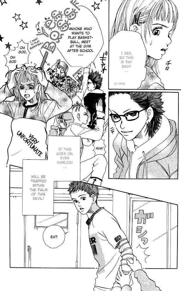Page 18 Chapter 2 Akuma de Sourou