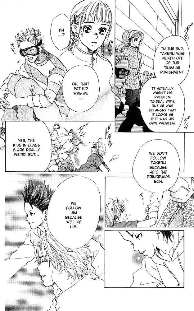 Page 23 Chapter 2 Akuma de Sourou