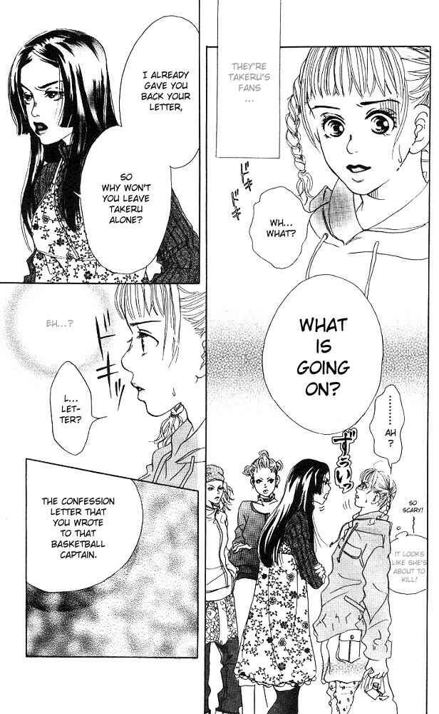 Page 28 Chapter 2 Akuma de Sourou