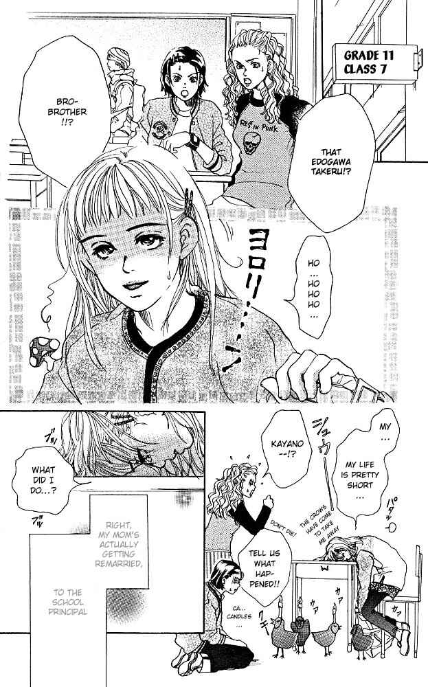 Page 3 Chapter 2 Akuma de Sourou