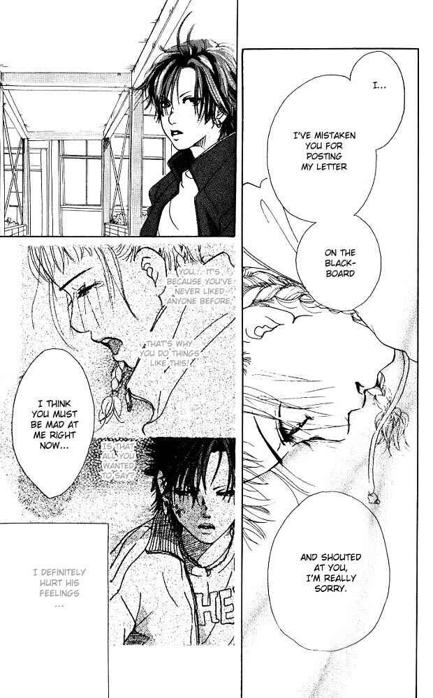 Page 36 Chapter 2 Akuma de Sourou