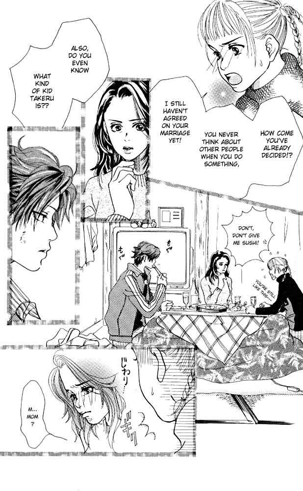 Page 5 Chapter 2 Akuma de Sourou
