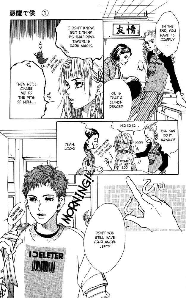 Page 8 Chapter 2 Akuma de Sourou
