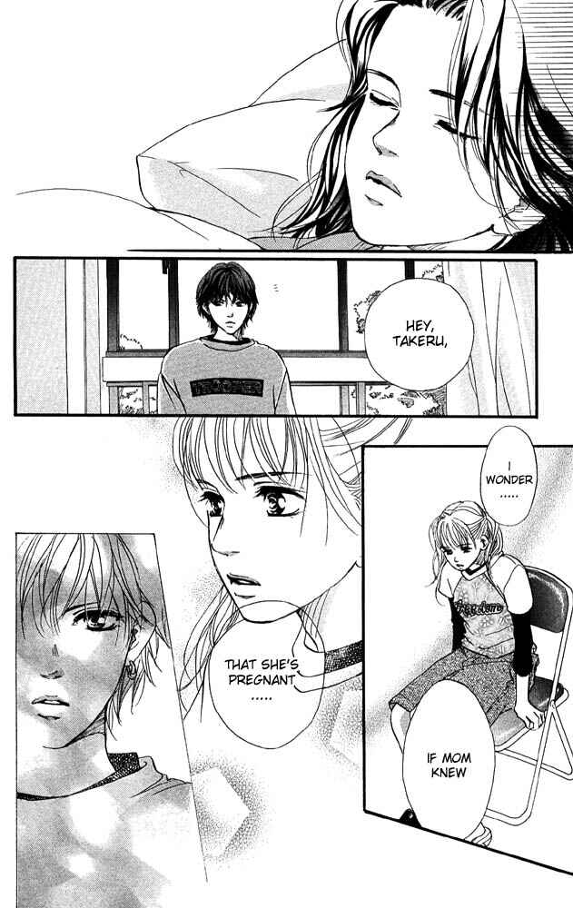 Page 12 Chapter 32 Akuma de Sourou