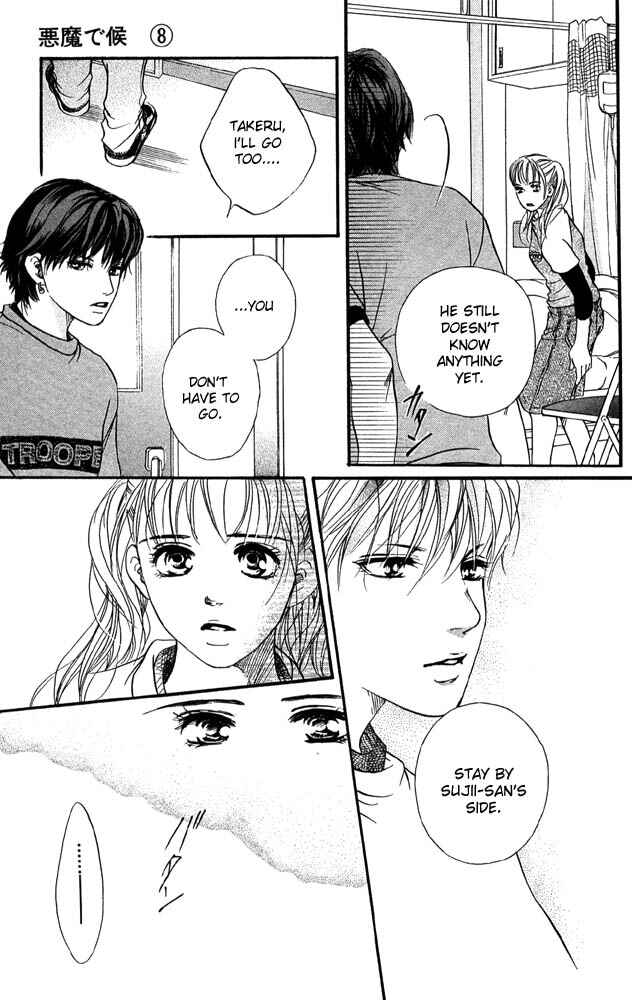 Page 17 Chapter 32 Akuma de Sourou