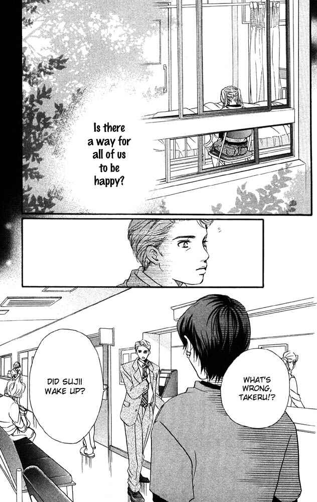 Page 19 Chapter 32 Akuma de Sourou
