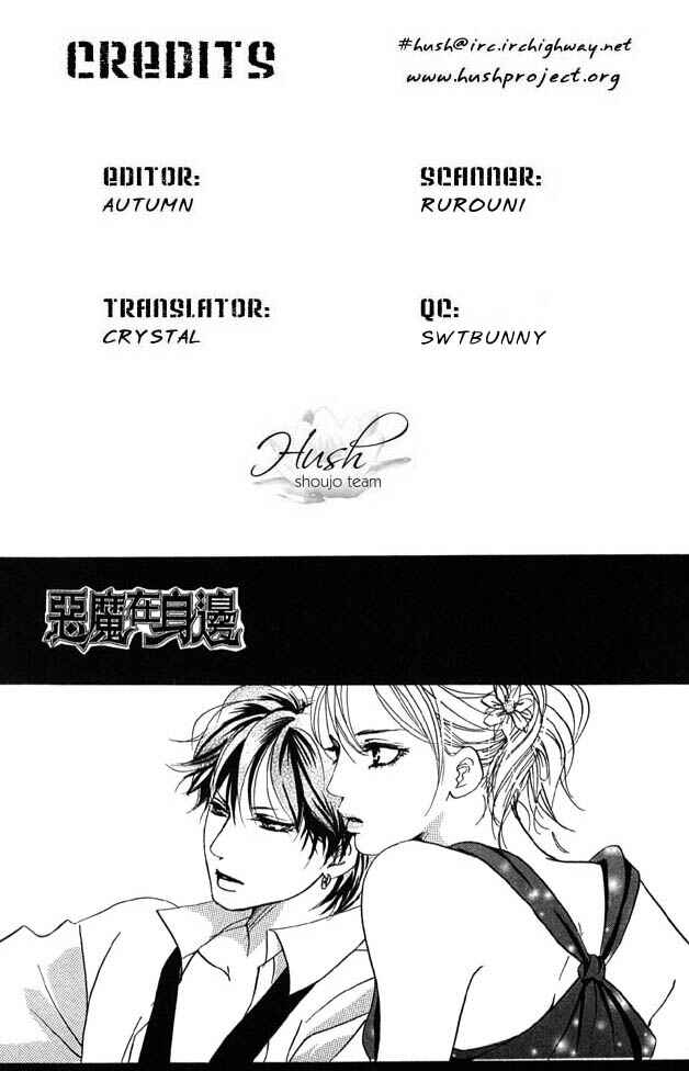 Page 2 Chapter 32 Akuma de Sourou