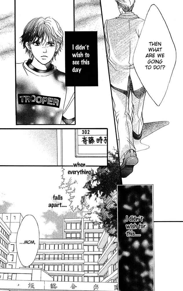 Page 32 Chapter 32 Akuma de Sourou