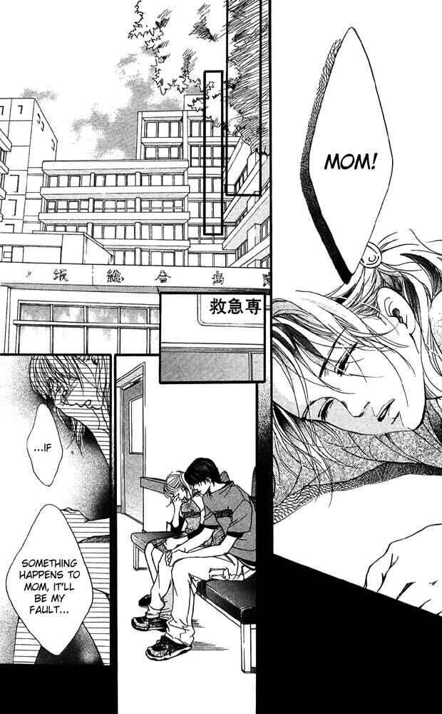 Page 4 Chapter 32 Akuma de Sourou