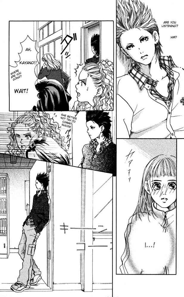 Page 12 Chapter 4 Akuma de Sourou