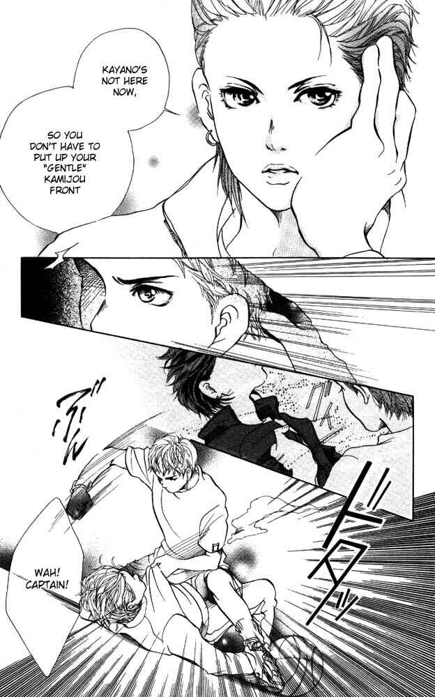 Page 19 Chapter 4 Akuma de Sourou