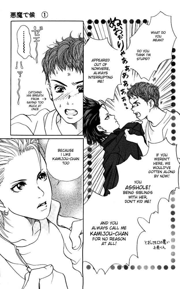 Page 21 Chapter 4 Akuma de Sourou