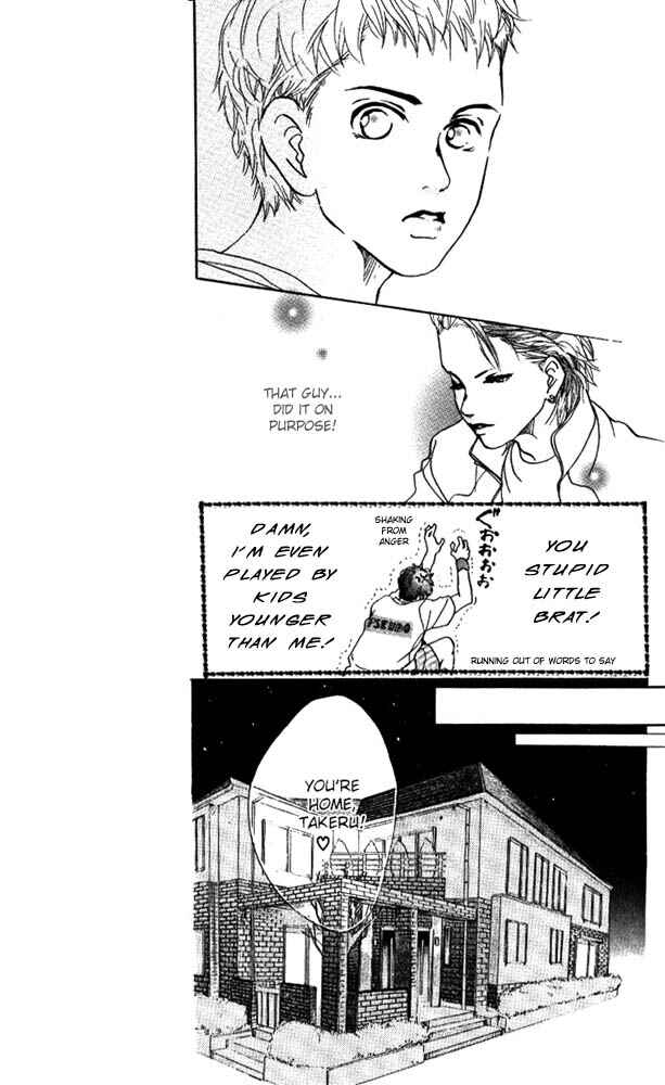 Page 23 Chapter 4 Akuma de Sourou