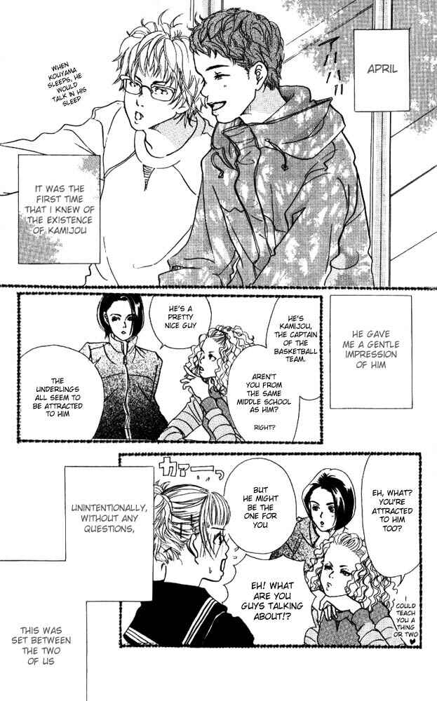 Page 3 Chapter 4 Akuma de Sourou