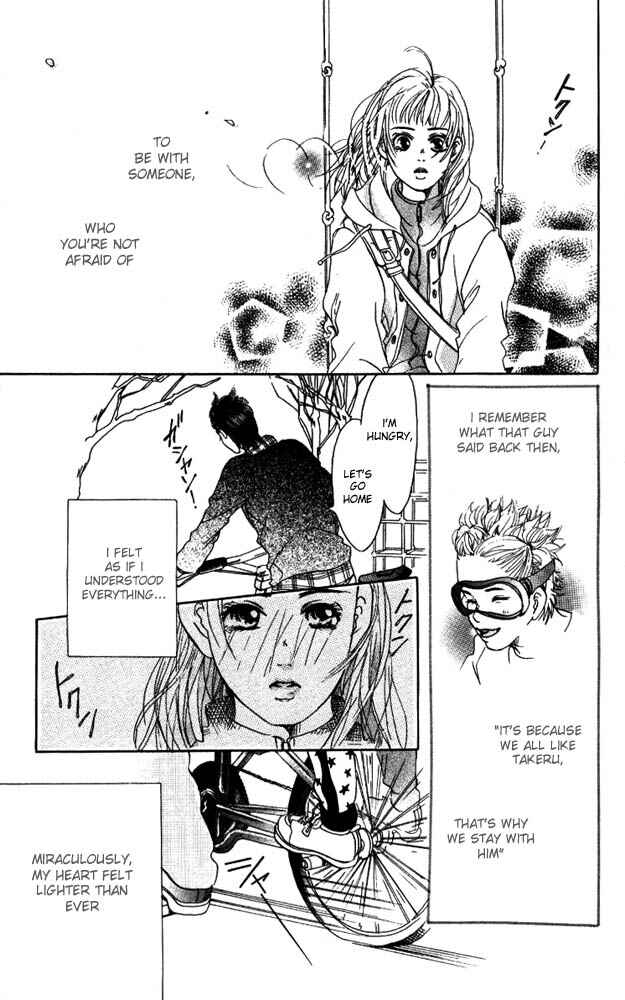 Page 31 Chapter 4 Akuma de Sourou