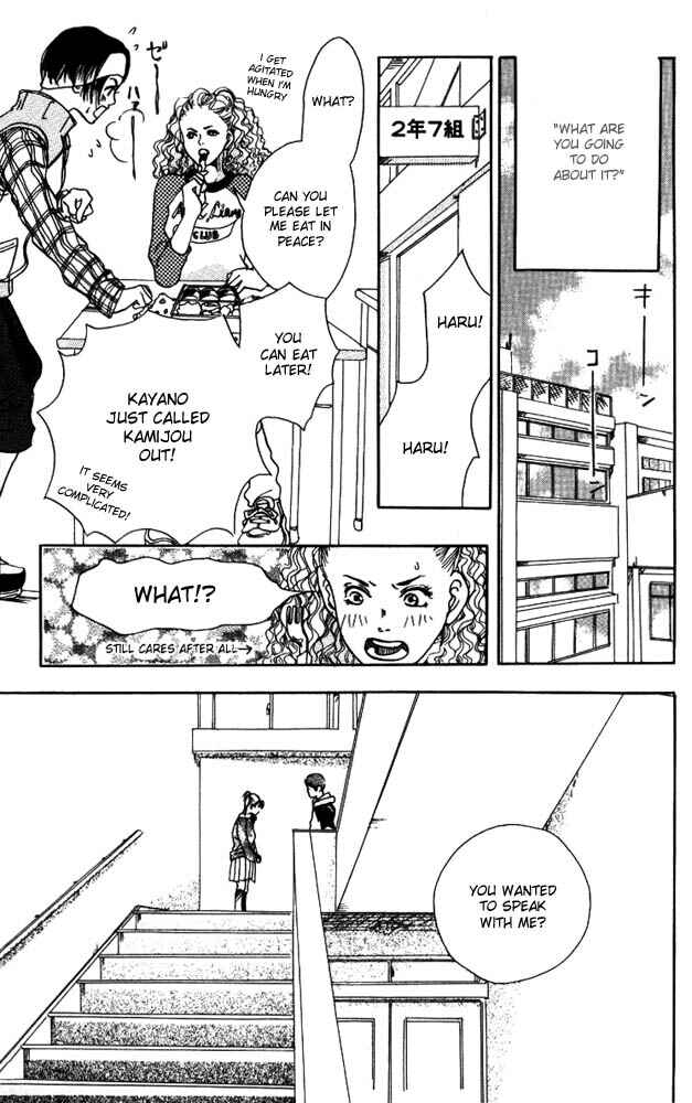 Page 33 Chapter 4 Akuma de Sourou