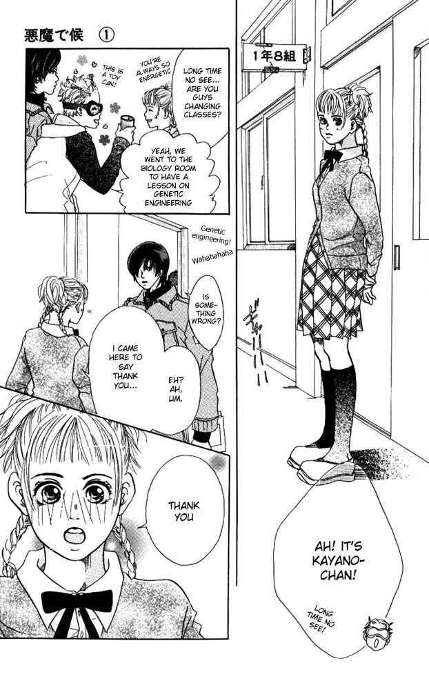 Page 39 Chapter 4 Akuma de Sourou