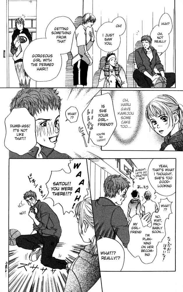 Page 12 Chapter 9 Akuma de Sourou