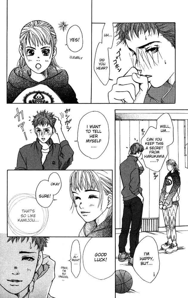 Page 13 Chapter 9 Akuma de Sourou