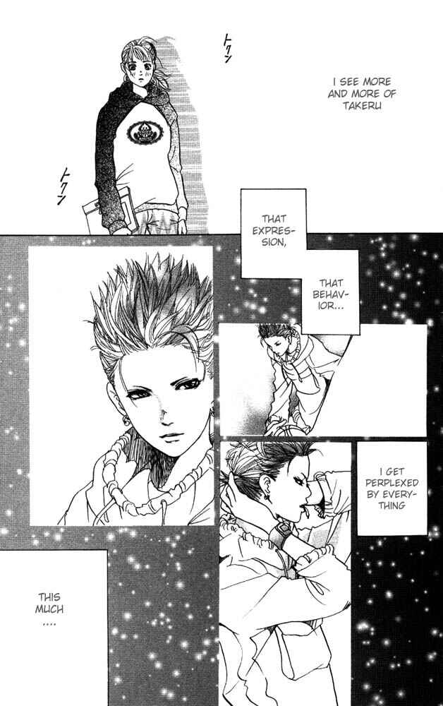 Page 18 Chapter 9 Akuma de Sourou