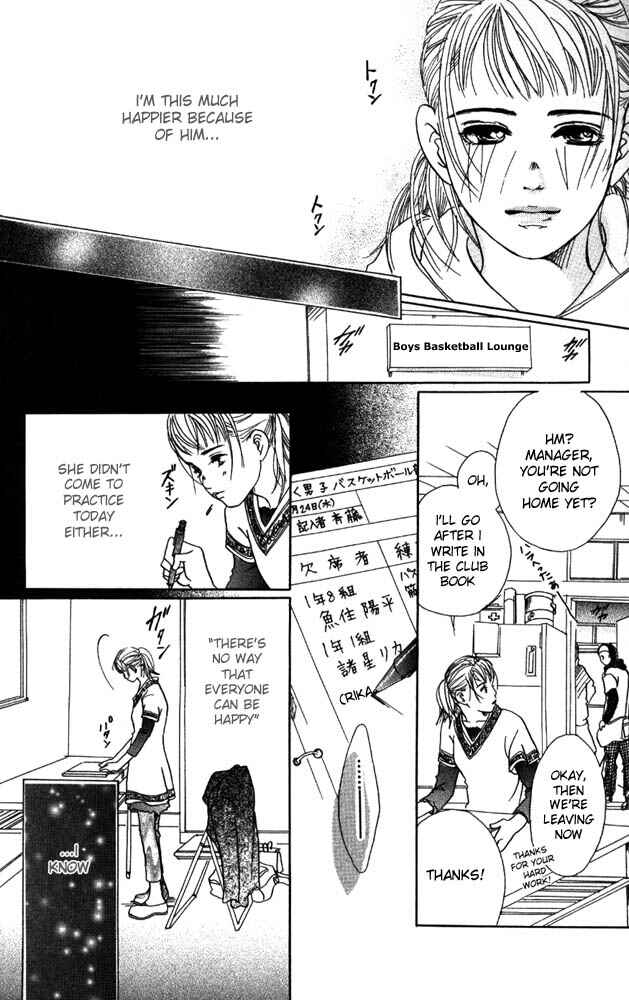Page 19 Chapter 9 Akuma de Sourou