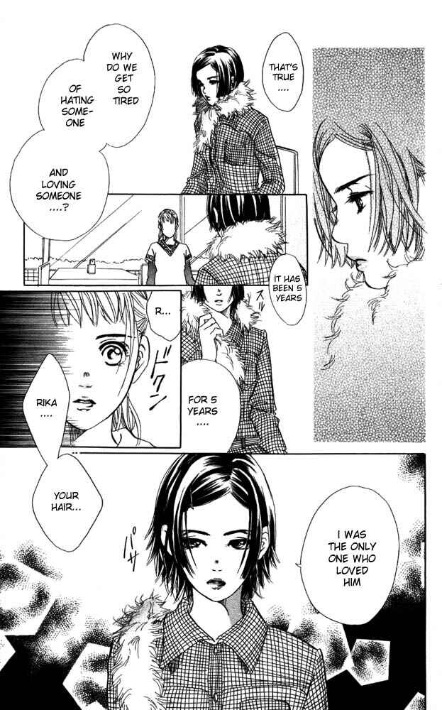 Page 24 Chapter 9 Akuma de Sourou