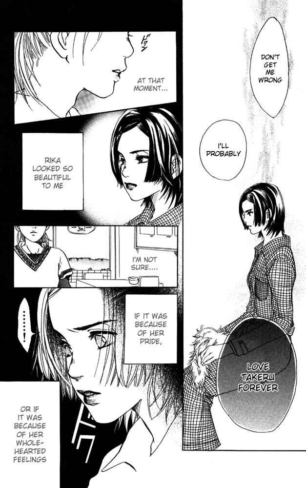 Page 25 Chapter 9 Akuma de Sourou