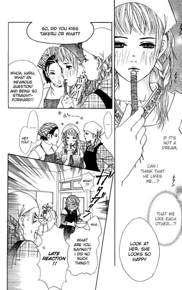 Page 5 Chapter 9 Akuma de Sourou