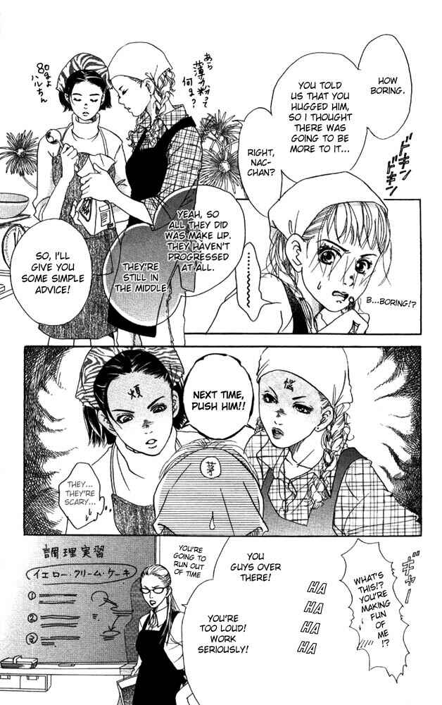 Page 6 Chapter 9 Akuma de Sourou