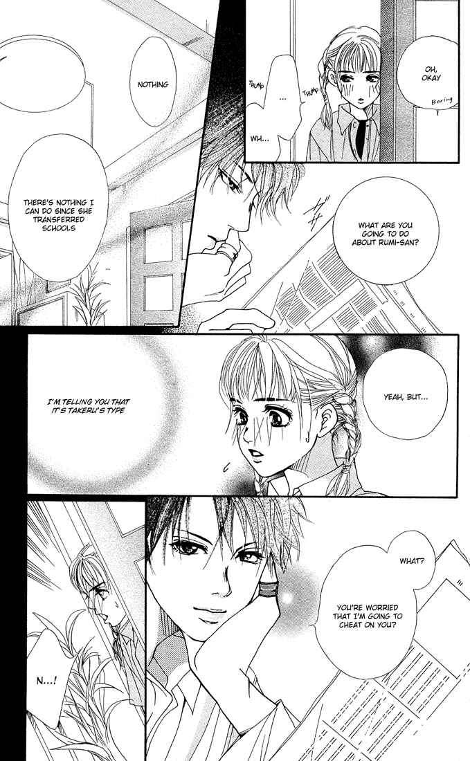 Page 13 Chapter 21 Akuma de Sourou