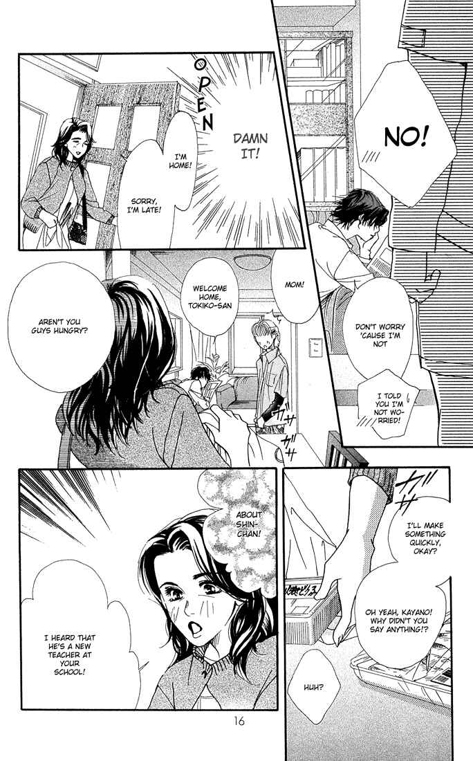 Page 14 Chapter 21 Akuma de Sourou