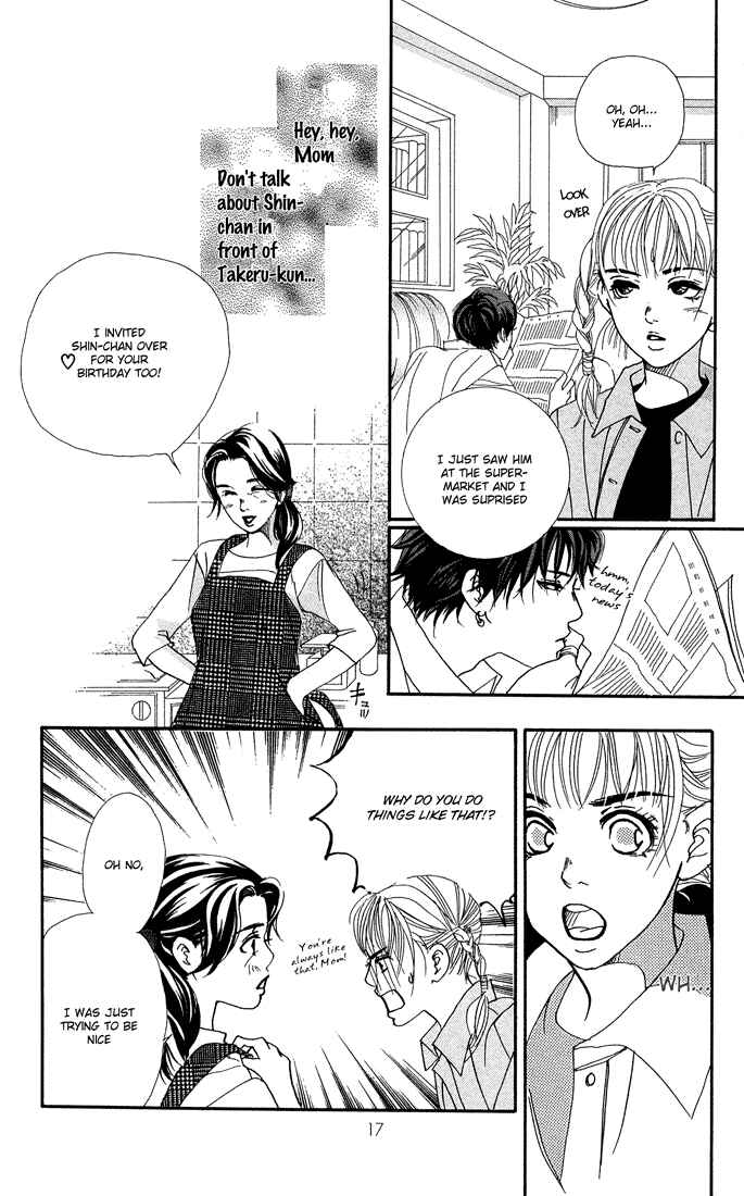 Page 15 Chapter 21 Akuma de Sourou