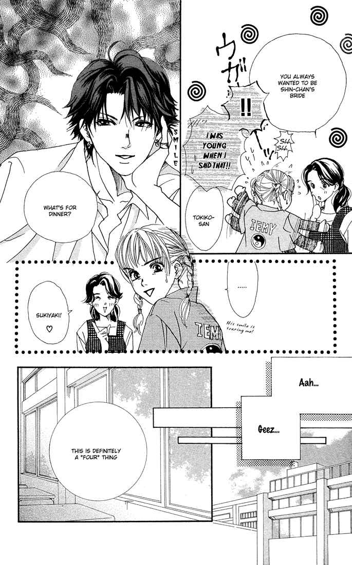 Page 16 Chapter 21 Akuma de Sourou
