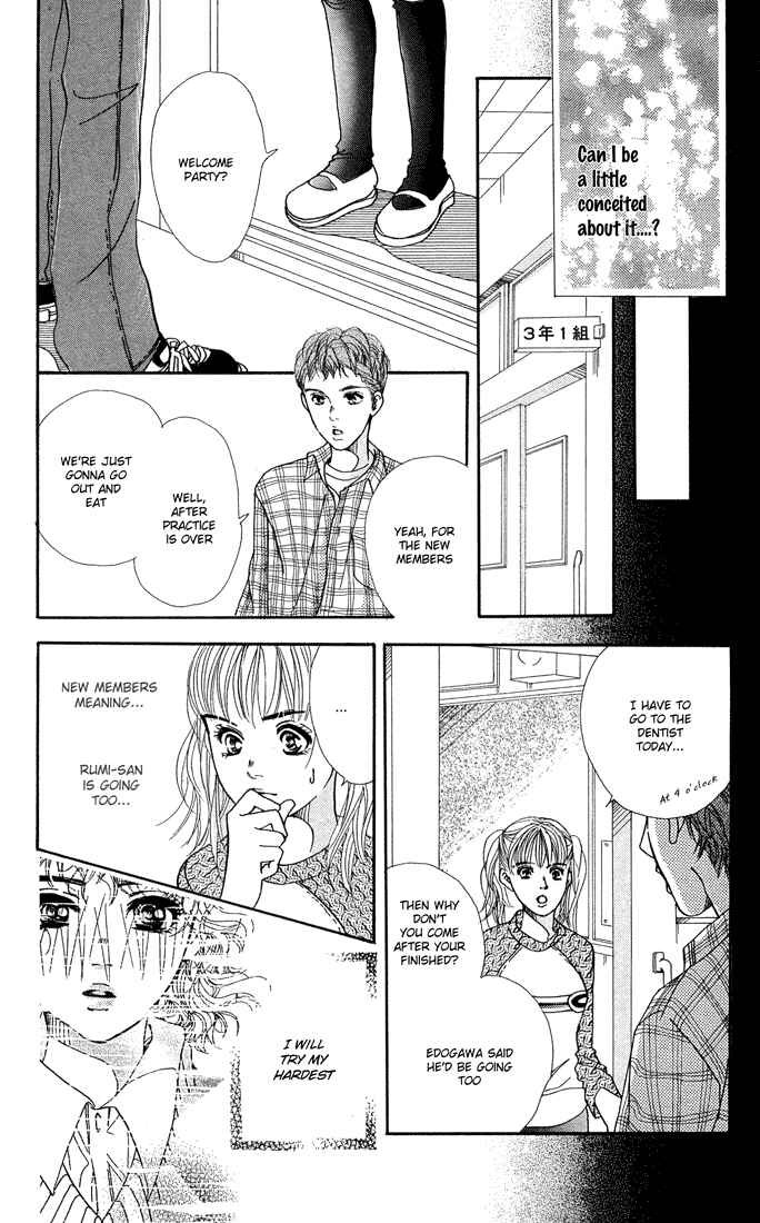 Page 19 Chapter 21 Akuma de Sourou
