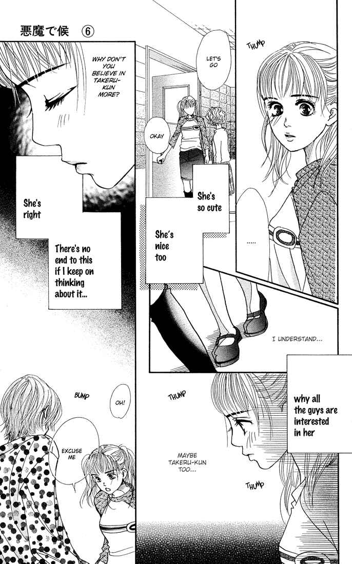 Page 27 Chapter 21 Akuma de Sourou