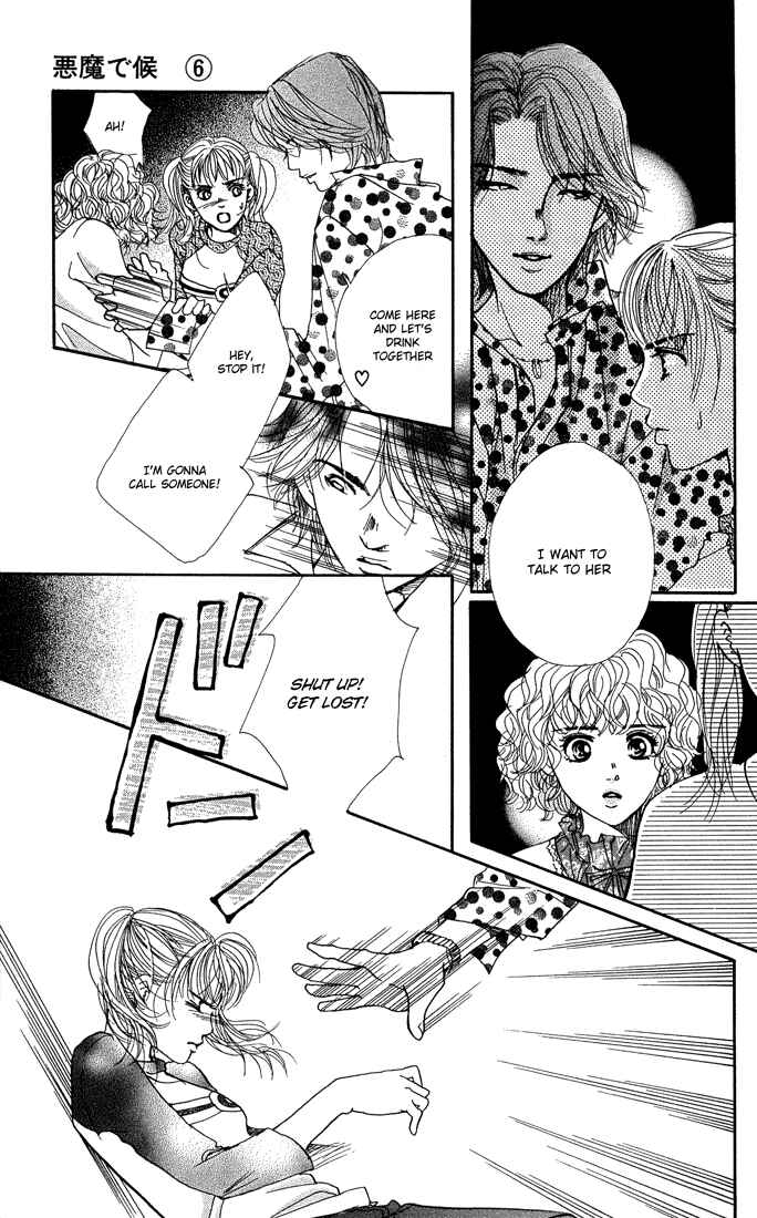 Page 31 Chapter 21 Akuma de Sourou
