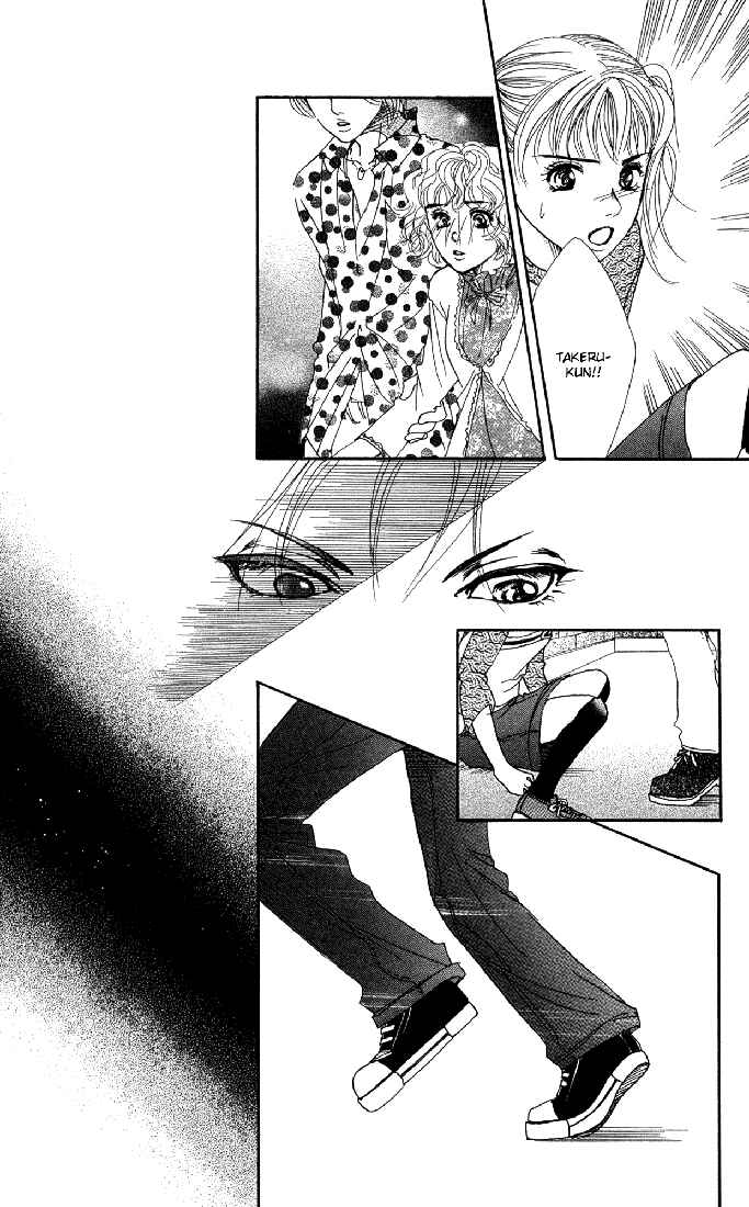 Page 33 Chapter 21 Akuma de Sourou