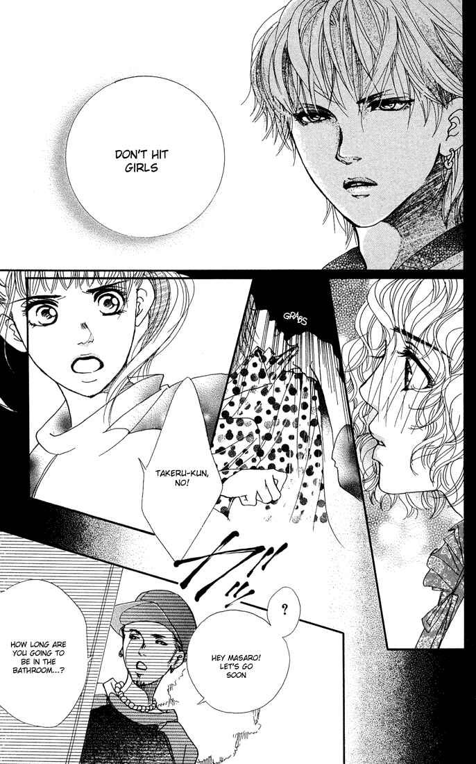 Page 35 Chapter 21 Akuma de Sourou