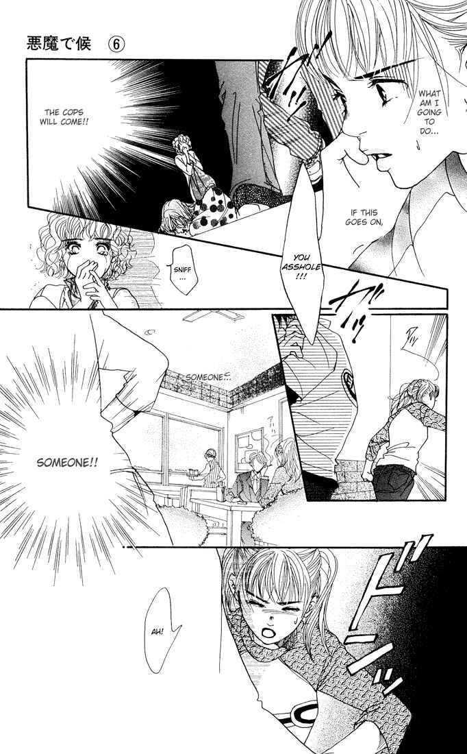 Page 37 Chapter 21 Akuma de Sourou