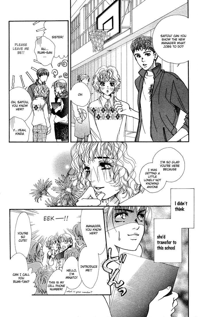 Page 4 Chapter 21 Akuma de Sourou