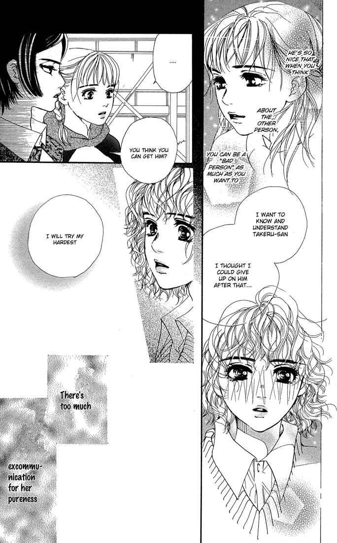 Page 7 Chapter 21 Akuma de Sourou