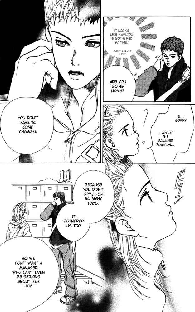 Page 11 Chapter 3 Akuma de Sourou